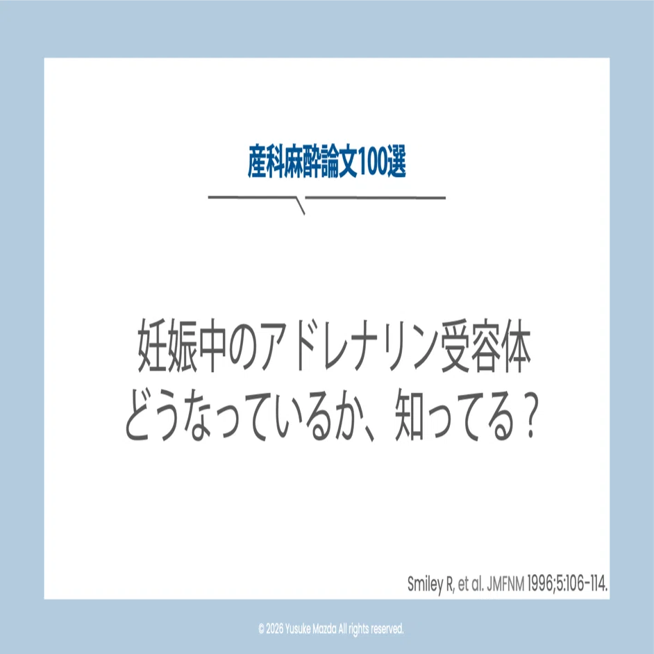 【中古】ハイリスク妊婦の産科的・麻酔科的管理 Amazon.co.jp: ハイリスク妊婦の産科的・麻酔科的管理 : 竹田 省, 照井