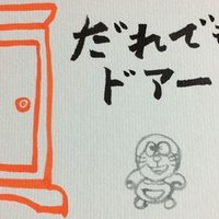 たんぽぽの玉手箱 二行詩人 Note