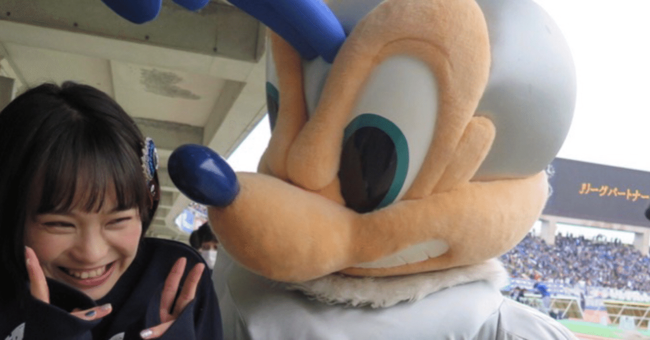 祝 アビスパ福岡公式アンバサダー就任 Hkt48豊永阿紀とアビーくんって仲良しなの いけじり Note 祝 アビスパ福岡公式アンバサダー就任 Hkt48豊永阿紀とアビーくんって仲良しなの いけじり Note