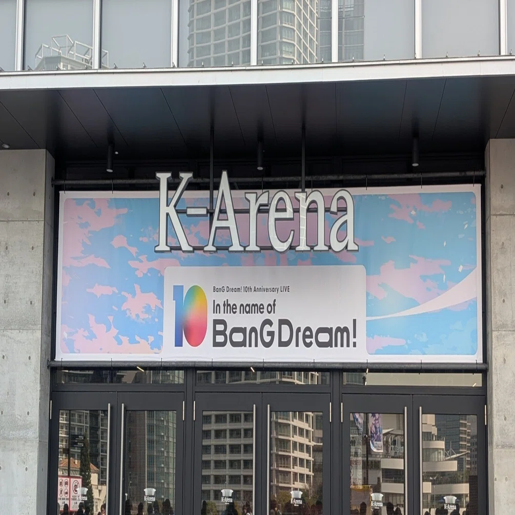 BanG Dream! 10th Anniversary LIVE 遠征記録｜辻（カモネギ）