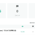 パソコン マインクラフトのデータ移行方法 上田晃穂 Note