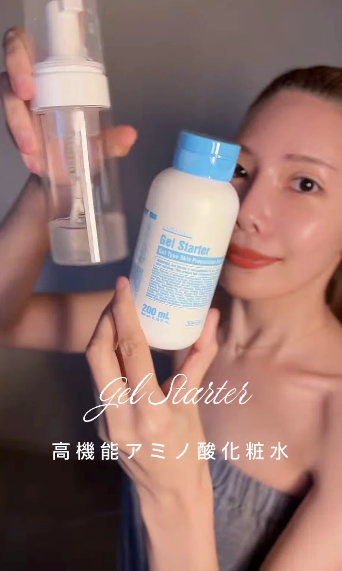 MINTAVI】🍋🍋🍋🍋🍋Pharmestheticで手に入れる2つのビタミン系