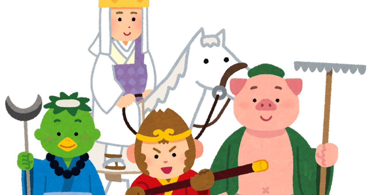 崖っぷち の定番タグ記事一覧 Note つくる つながる とどける