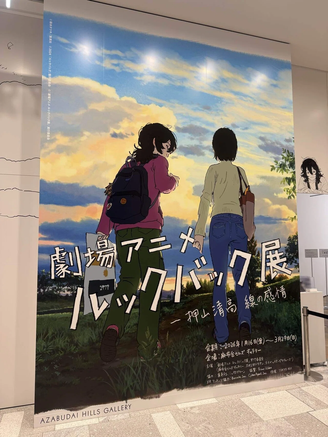 あなたはなぜ何の役にもたたない表現を続けるのか？ ― 「劇場アニメ