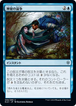 コンボデッキ紹介】ロータスコンボ成長記録part3:サイドボードを紹介