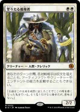 コンボデッキ紹介】ロータスコンボ成長記録part3:サイドボードを紹介