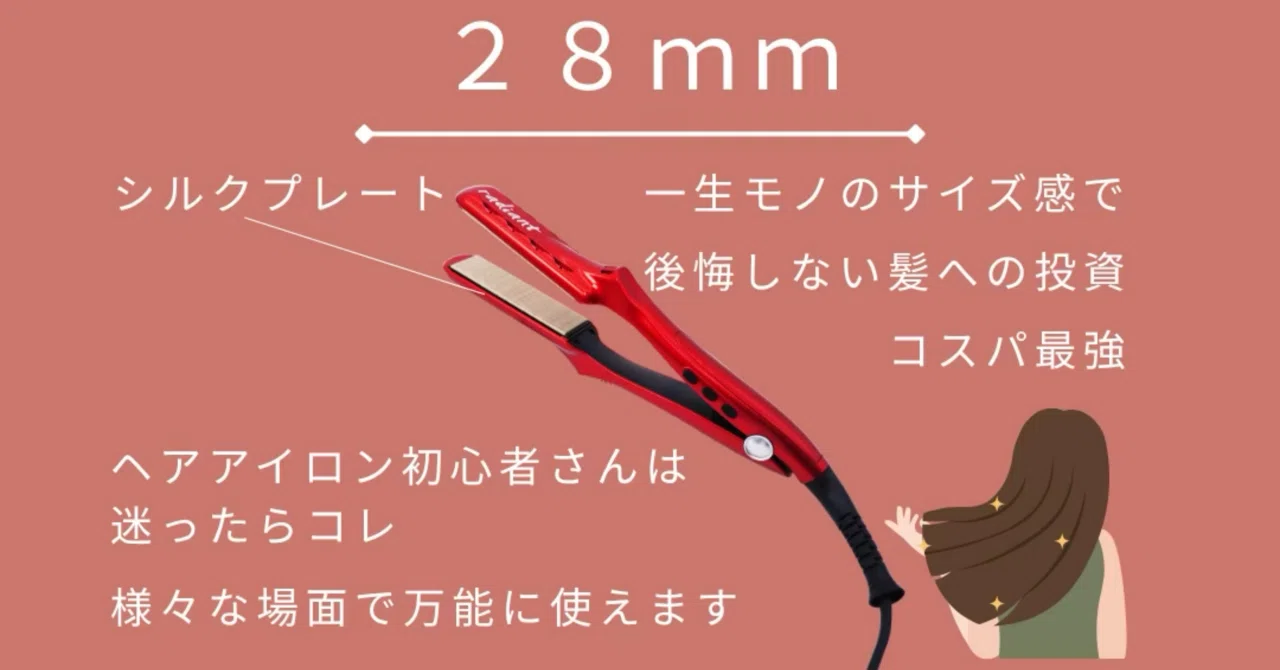 ラディアント図鑑｜山下としこ｜美容師向けパーマ・縮毛矯正の毛髪知識