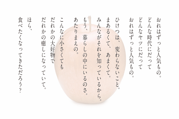 擬人化ポエム の新着タグ記事一覧 Note つくる つながる とどける