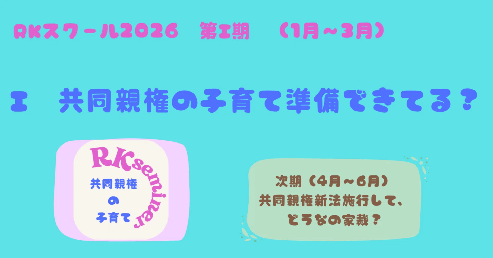 RKS様おまとめ品 【公式通販】