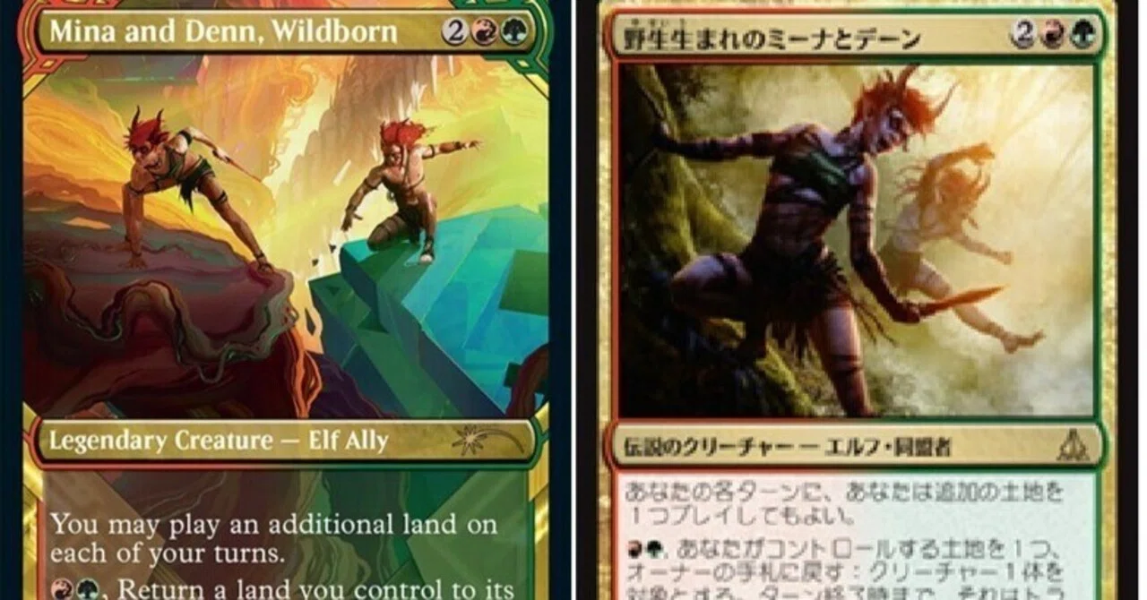 EDHデッキ紹介 ミーナとデーン2026年版｜匡忠