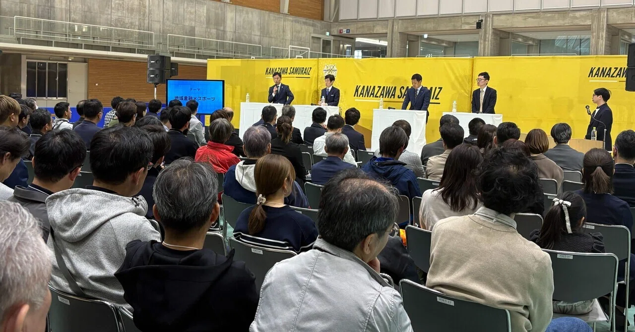 金沢武士団が、新オーナー・経営体制で石川をもっと元気にするために