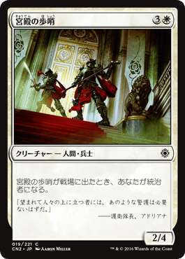 要塞の族護衛 (Fortress Kin-Guard) · Tarkir: Dragonstorm (TDM