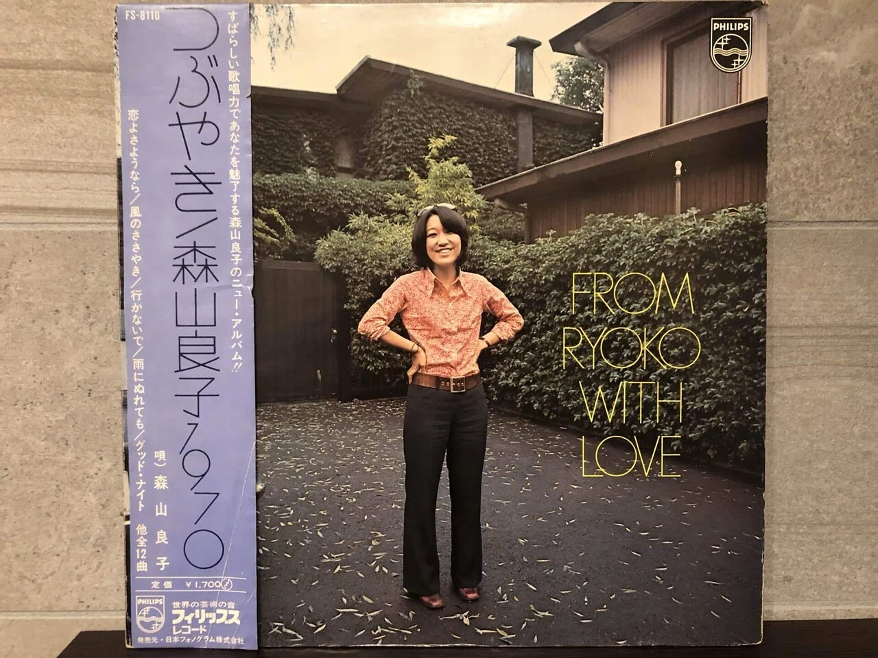 つぶやき／森山良子 ('70)｜Takeshi Tada