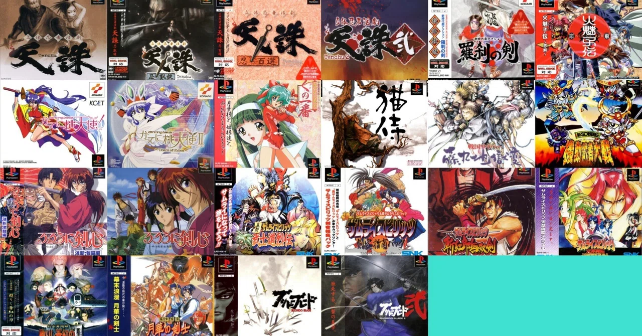 PS1・1.時代劇 24タイトルプチレビュー【2026/3/30】アジア可变ロボ