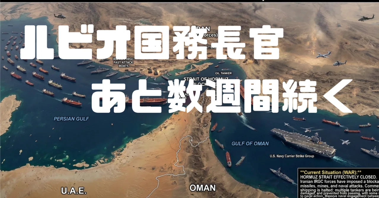 米・イスラエル vs イラン——泥沼化する戦争、外交の光は見えるか|FatBear