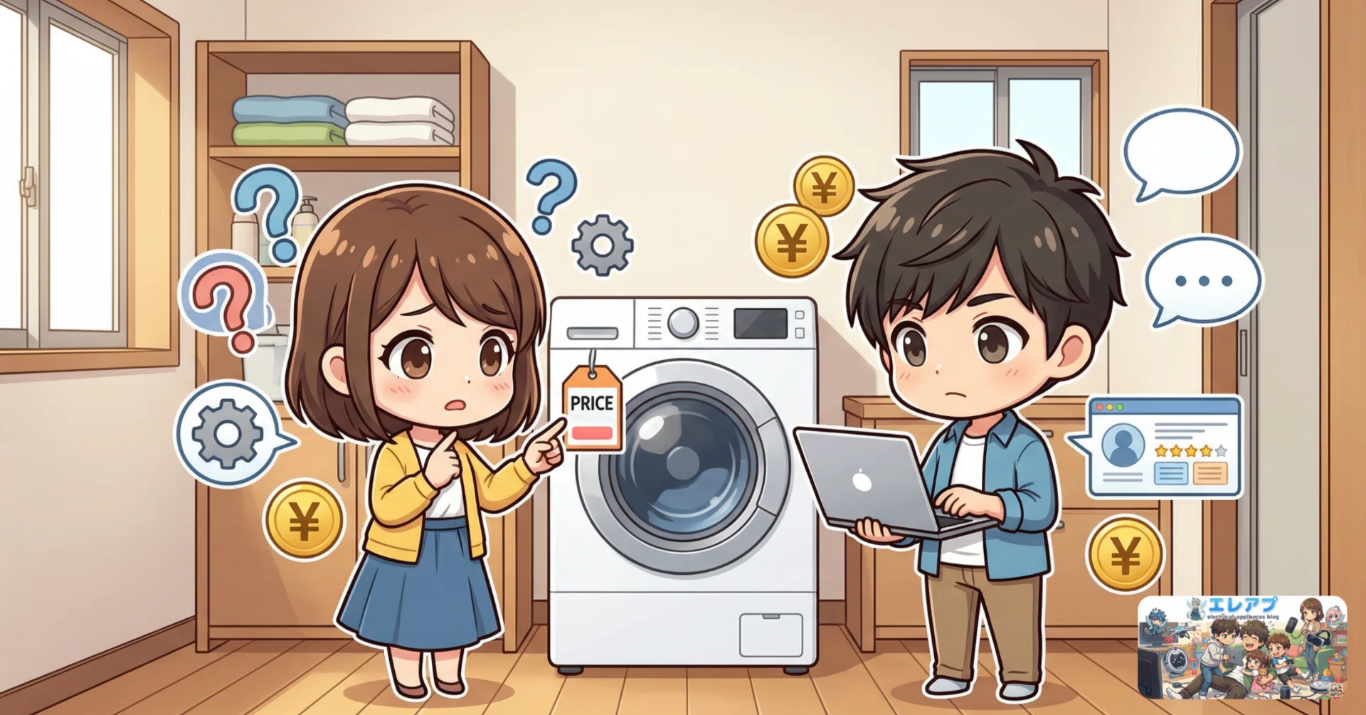 ニトリドラム式洗濯機はなぜ安い？壊れやすい噂やどこ製のメーカーか
