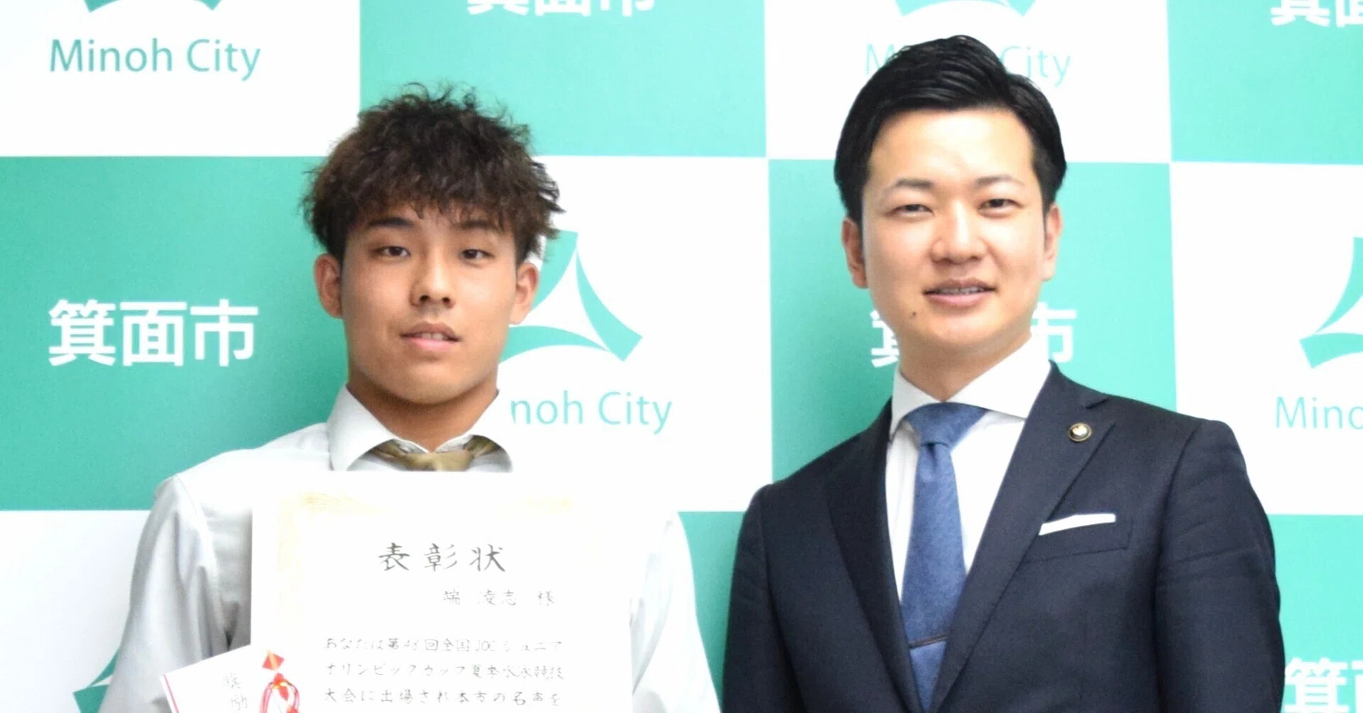 3月27日（金曜日）に箕面市市長表彰を行いました｜撮れたて箕面ブログ