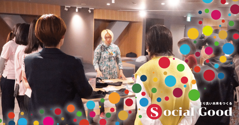 パンツの話をしたら、仲間が700人になった話