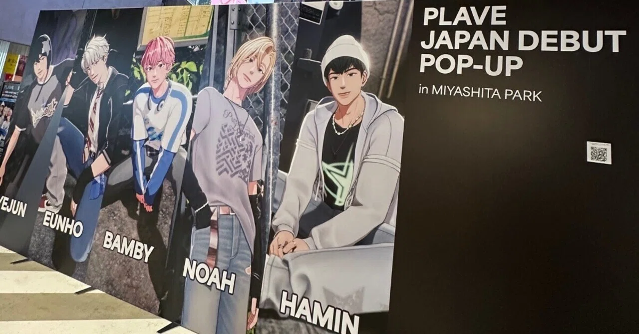 PLAVE JAPAN DEBUT POP-UP｜nayarisa