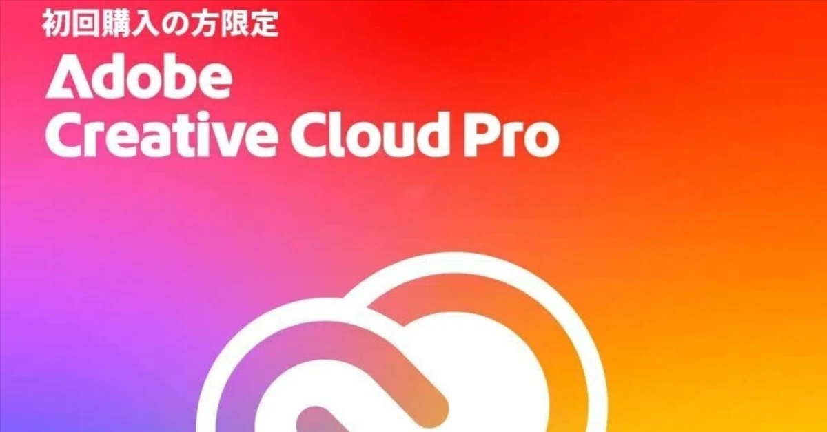 [New Customer Campaign ~4/9] Adobe Creative Cloud Pro with Premium ...