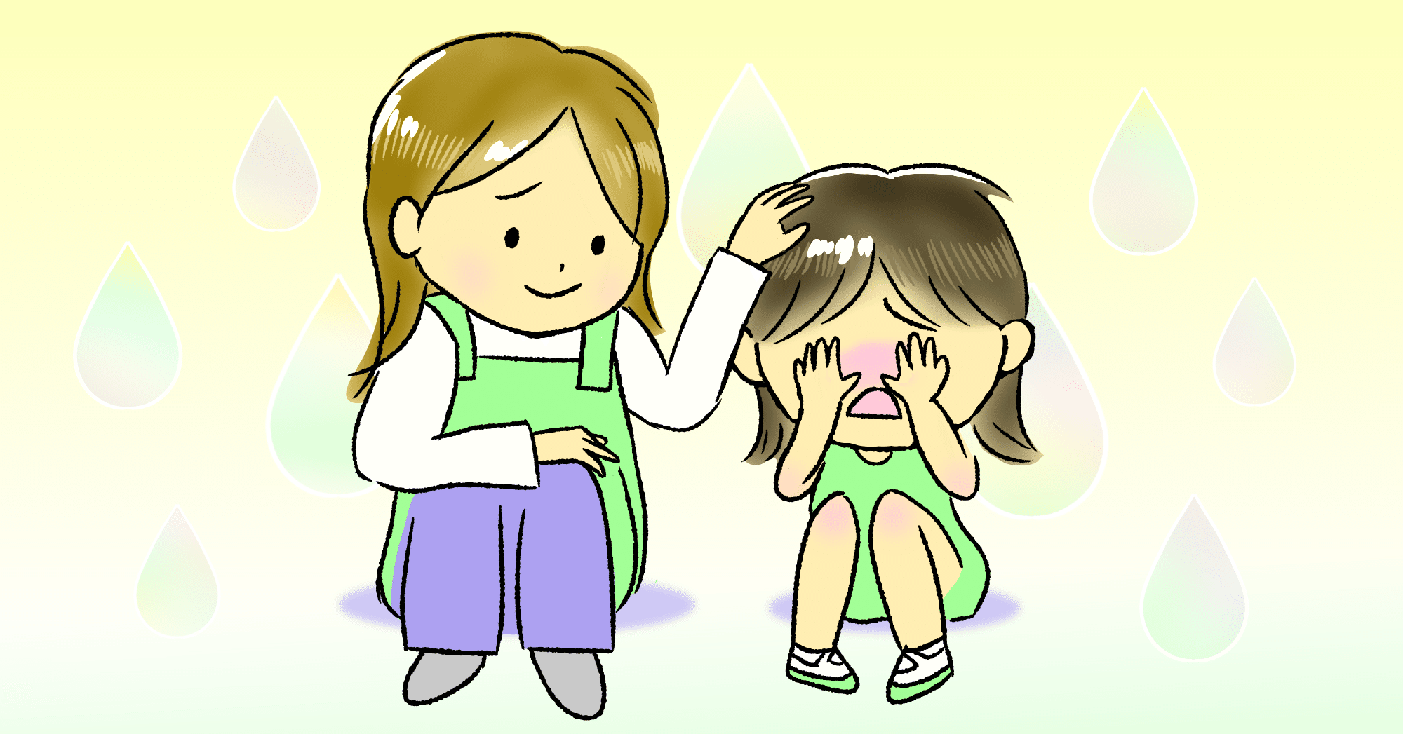 自分はかわいそう ハル Note