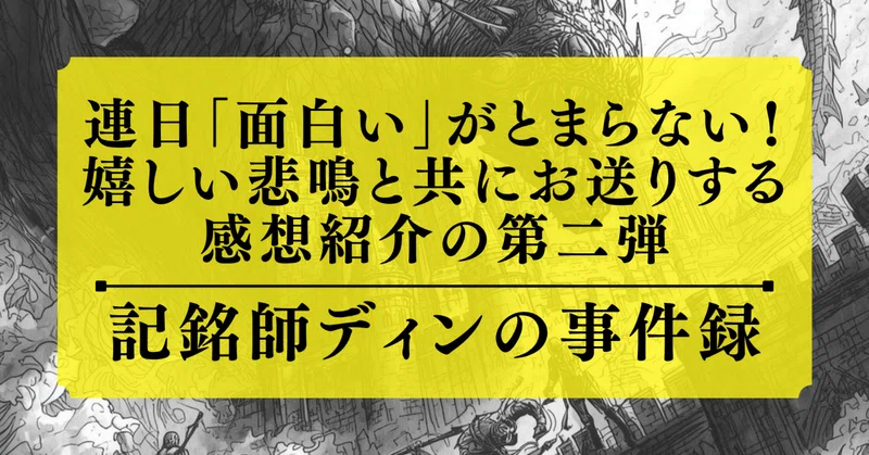 SF小説 ファンタジー小説 まとめ売り 66冊 【公式通販】