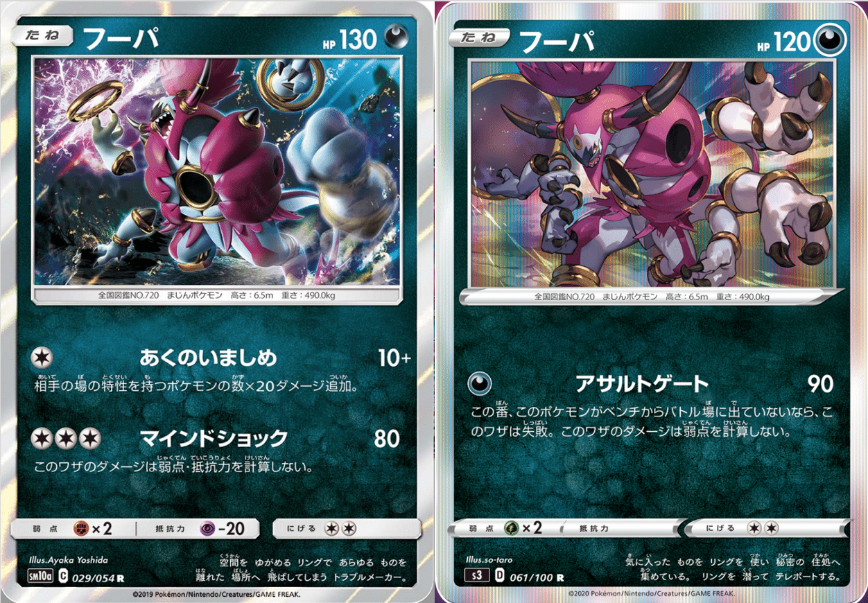 ムゲンダイナvmaxを取り巻くカード達 Violaのポケカ備忘録 Note