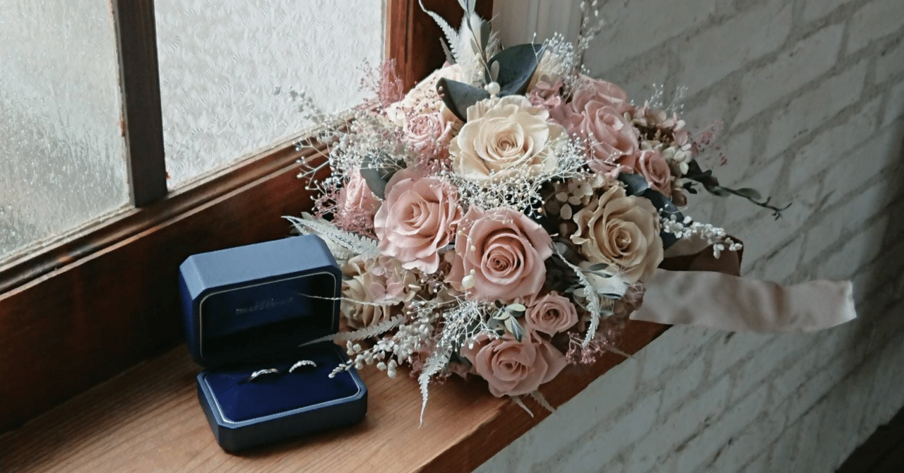 結婚生活に必要な事って😩(カウンセラーの呟き読んでね) eyecatch