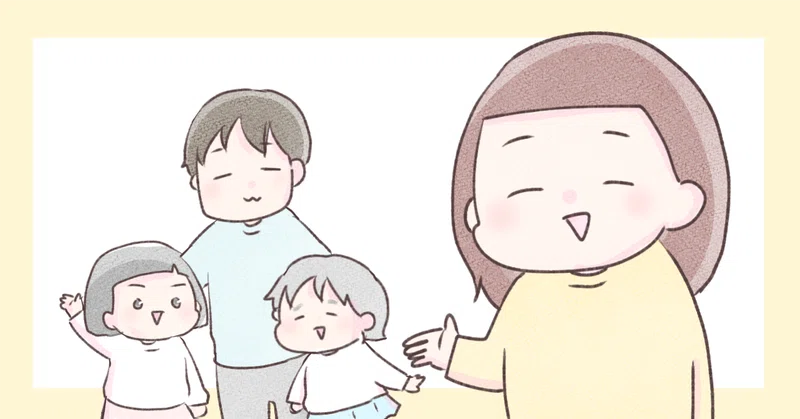 はじめまして。いもやまようみんです、noteはじめます。