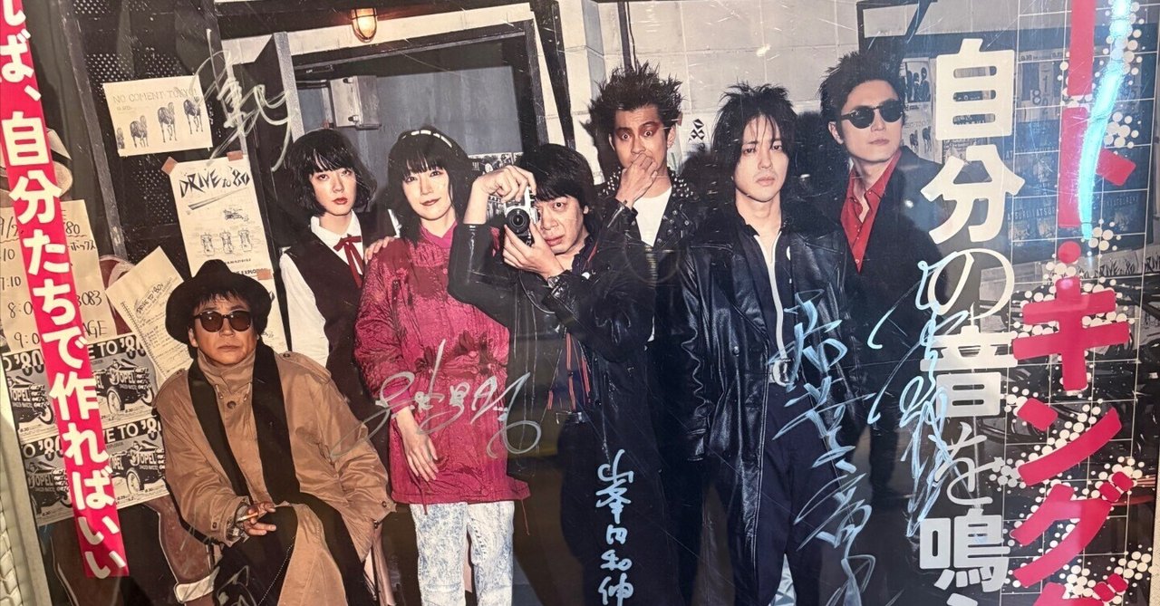 映画「ストリート・キングダム 自分の音を鳴らせ」と自分の話|加茂 啓太郎