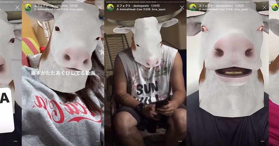 Instagramのエフェクトを使って投稿されたストーリーを見る方法 鈴木順二 Bma Japan Note