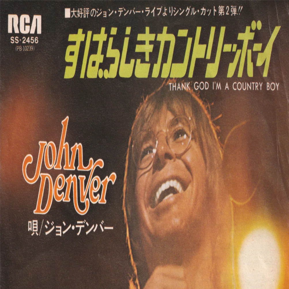 ドーナツ盤600円の頃～77年4月30日週｜TEIDEさん