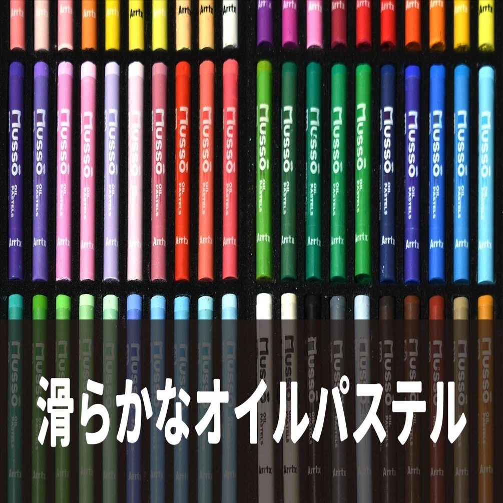 ご提供いただいたオイルパステルを使ってみた｜Naoya Ohtani