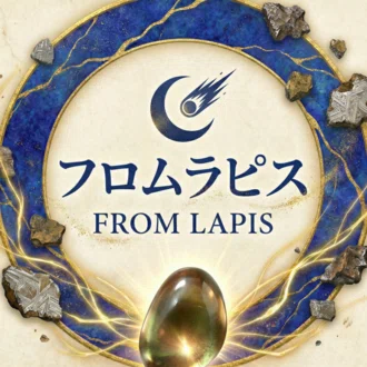 鉄と時間の物語—ギベオン隕石が教えてくれること｜フロムラピス｜note