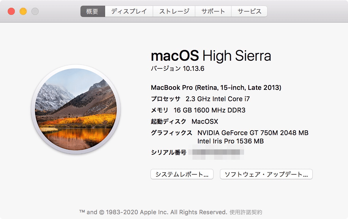 Macbook Proの「グラフィックスの自動切り替え」のON/OFFの意味を