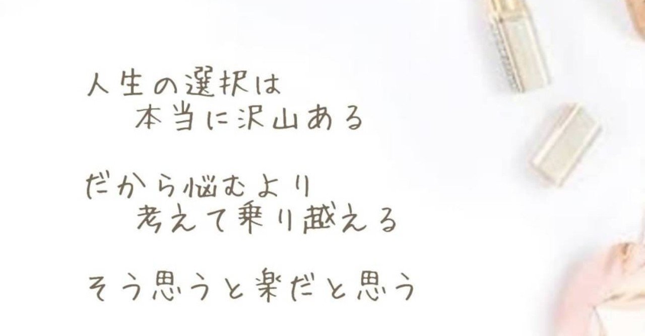 新田 ゆか 34歳 その2 Infinity Stories わたしたちのストーリー Note 新田 ゆか 34歳 その2 Infinity Stories わたしたちのストーリー Note