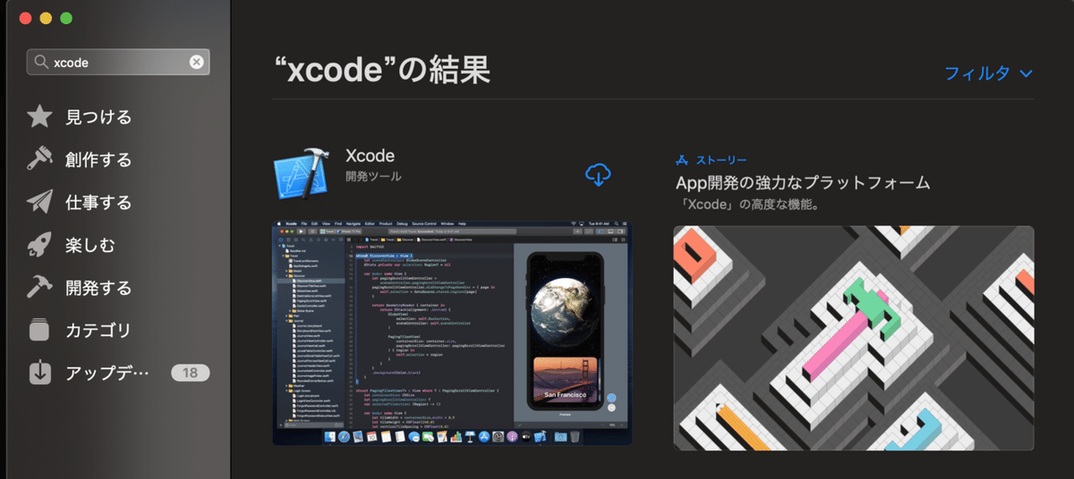 スクリーンショット 2020-05-21 22.11.03