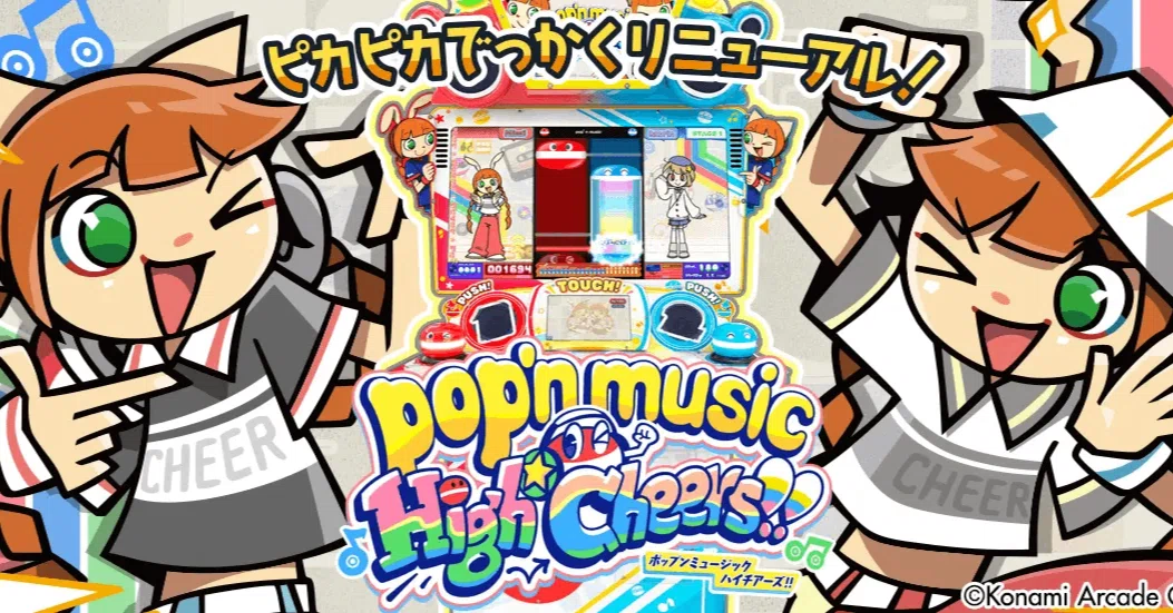 ポップンミュージックを遊んでみた｜pan karee