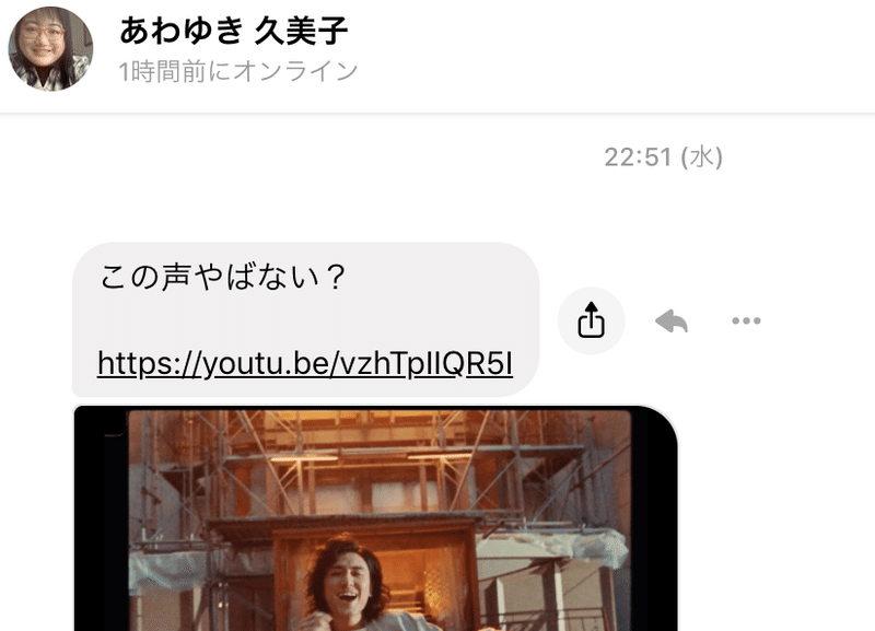 天邪鬼 あまのじゃく と七福神の不思議な関係 すみぃ Note