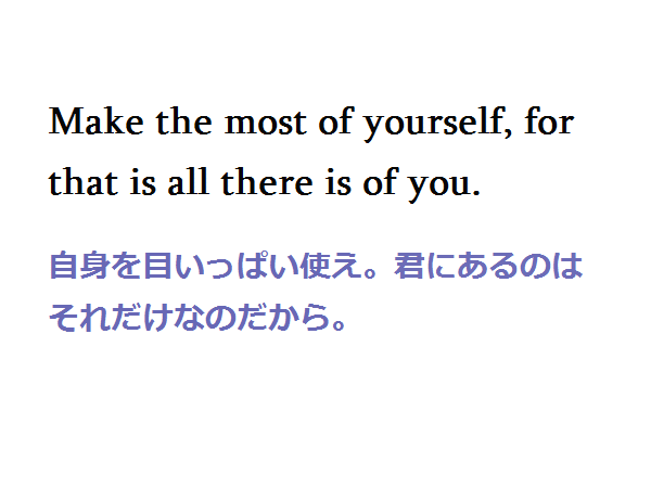 名言など ウォルド エマーソン シャーロックホームズ Note