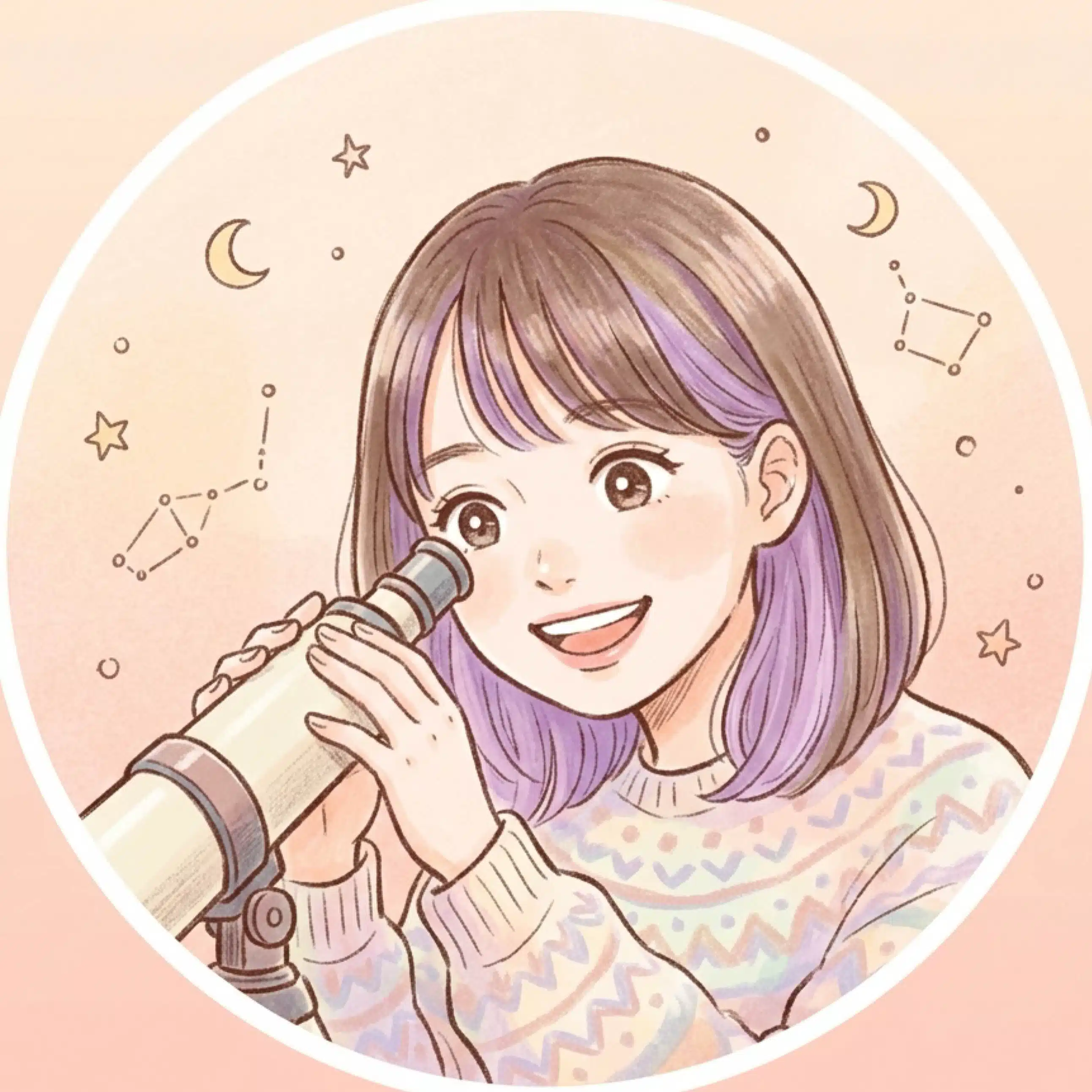 あみ