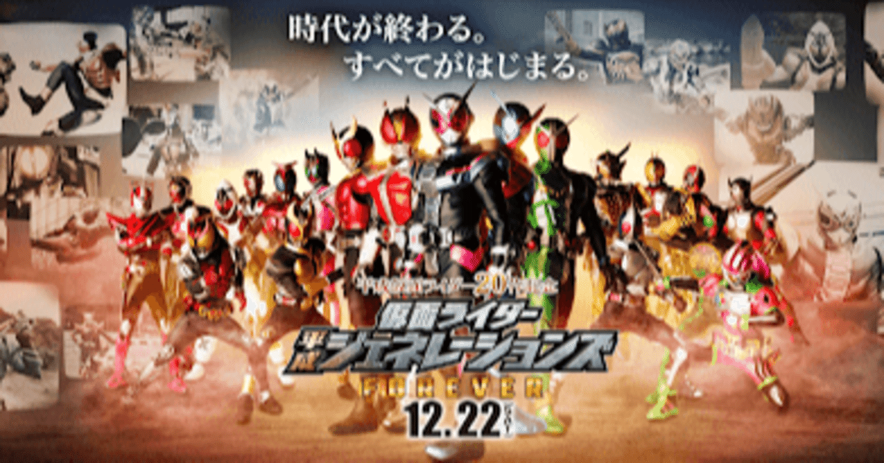 トクサツガガガ と ヒーローになりたいあの夜 阿久津みこ Note トクサツガガガ と ヒーローになりたいあの夜 阿久津みこ Note