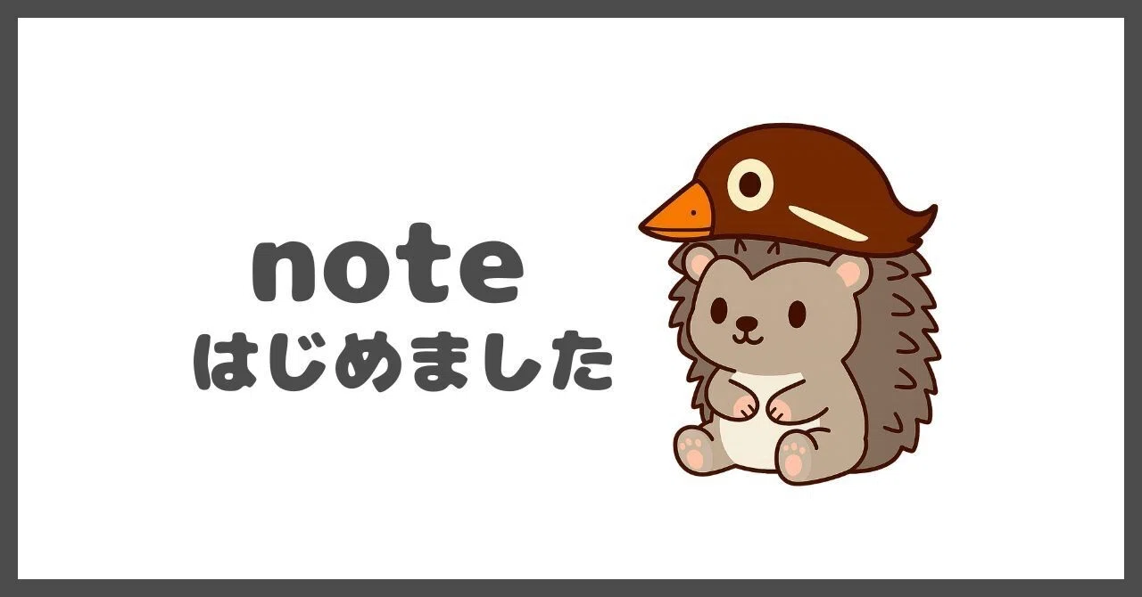 はじめまして、横山つなです。｜横山つな