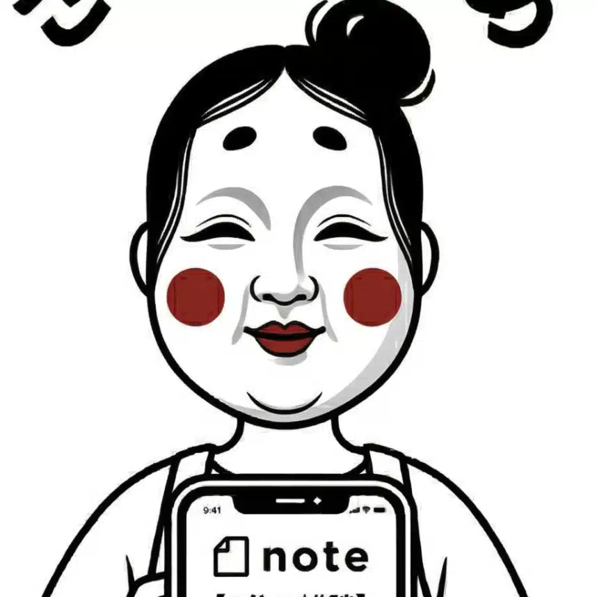 さくら おかめ