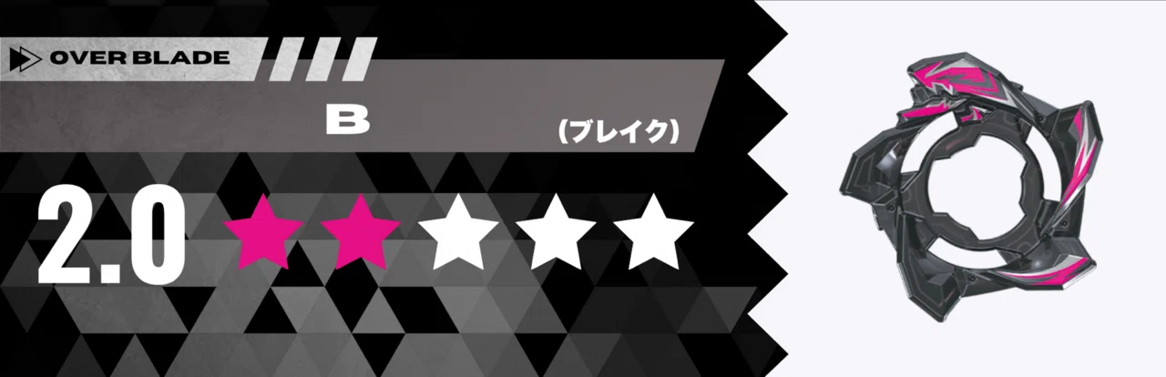 33_バハムートブリッツ ガチレビュー［ベイブレードX］｜サボサボ@S1