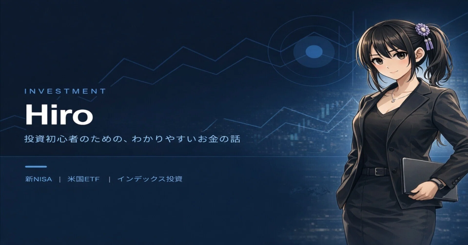 Hiro｜note