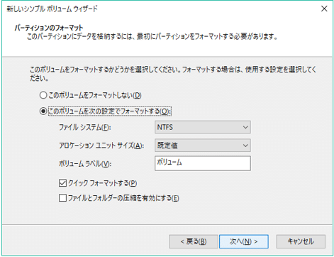 DELL(デル)ノートパソコン(inspiron15)をHDD→SSD換装したらPCが