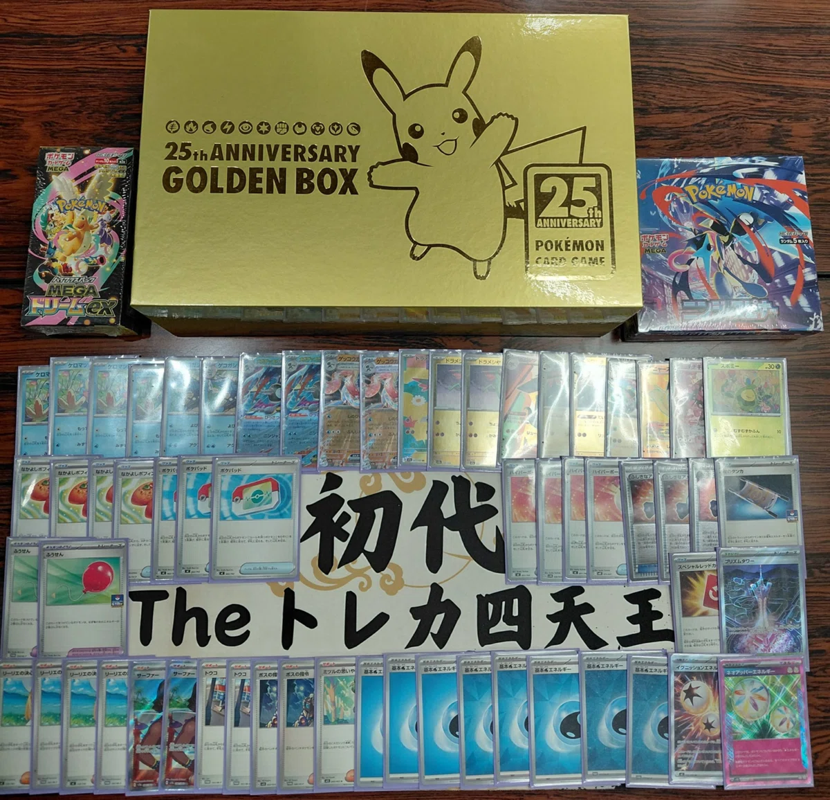 CL2026大阪10-4 優先権獲得】ゲッコウガドラパルトの解説とそこへ至る