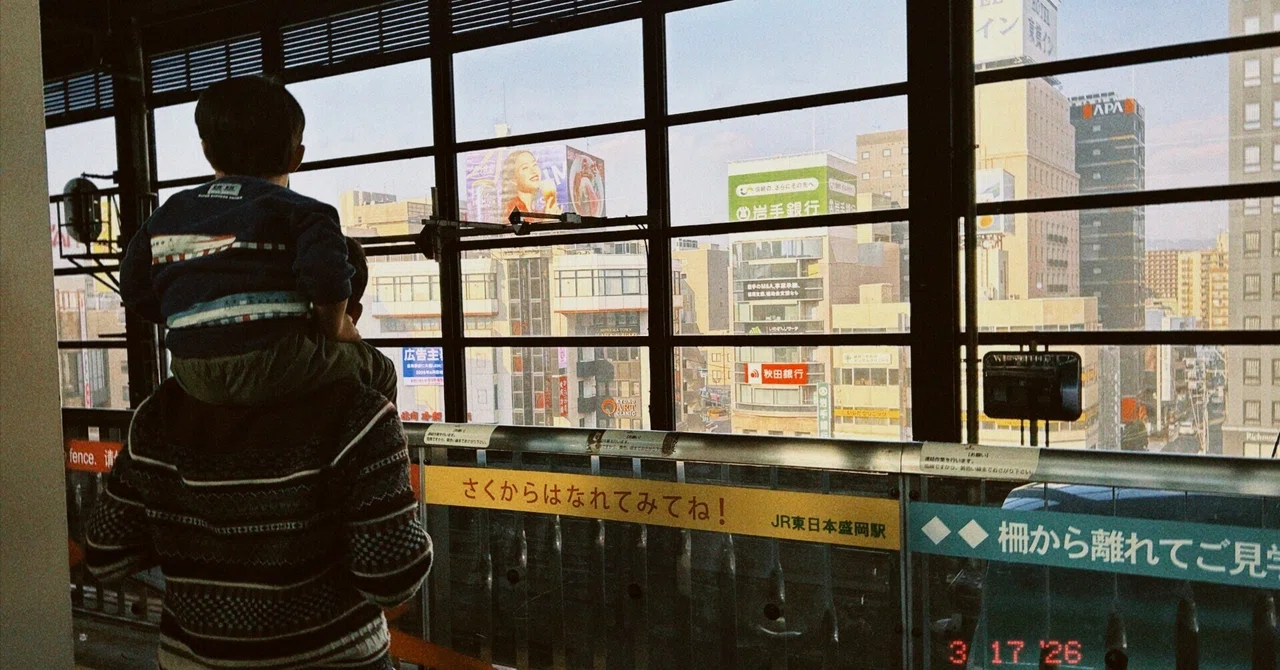 見出し画像