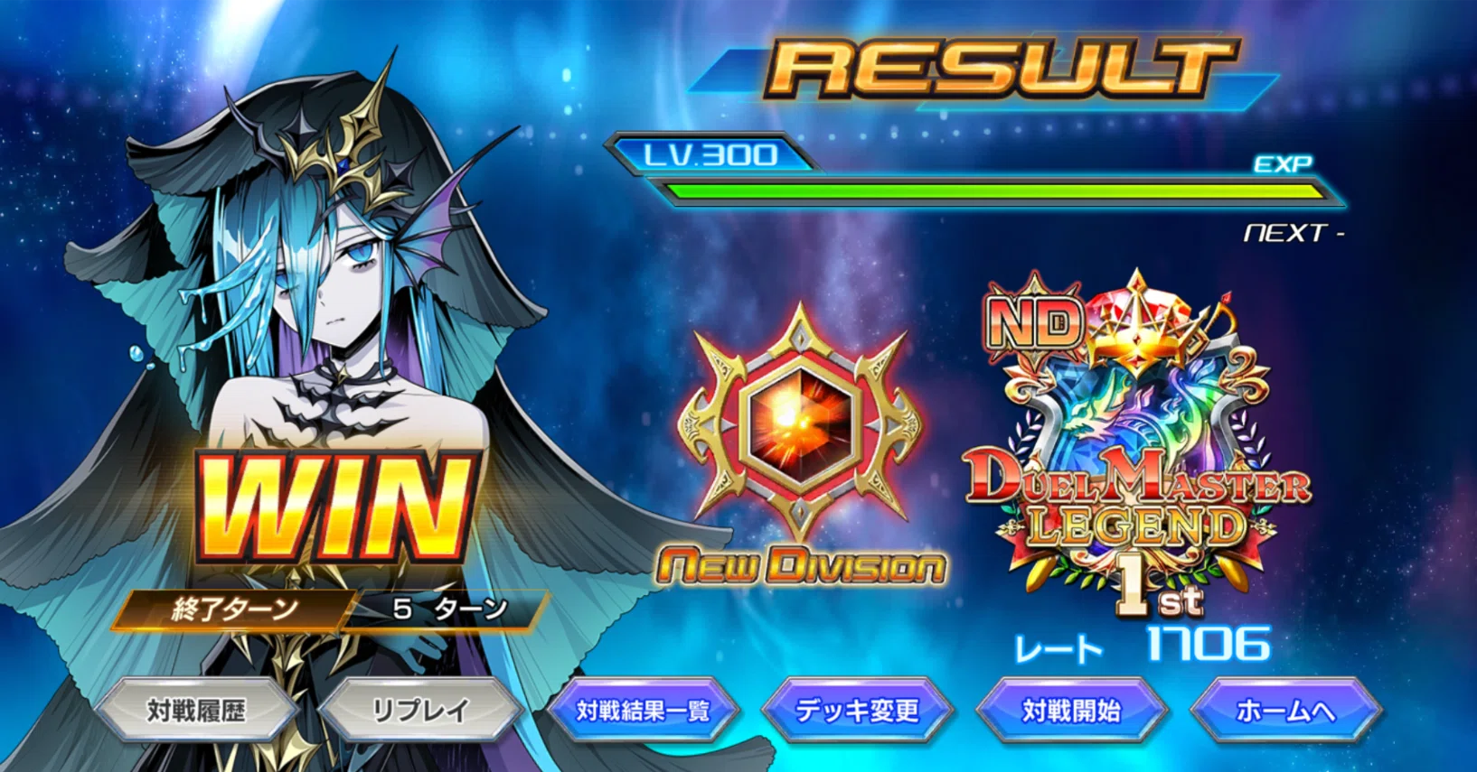 デュエプレ】ND瞬間1位&R1700達成！ 赤白轟轟轟 デッキ紹介｜へも